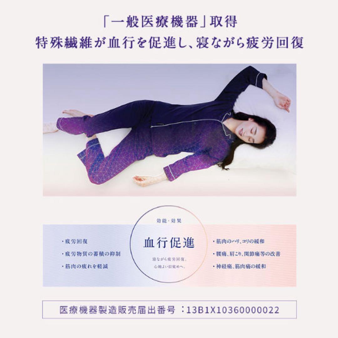 ニューピース　リカバリー　パジャマ　Mサイズ