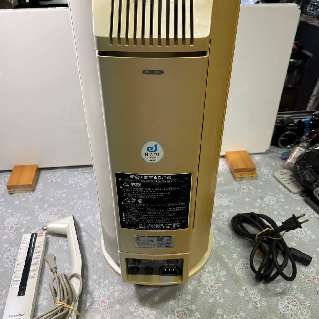 コスモドクター io9000