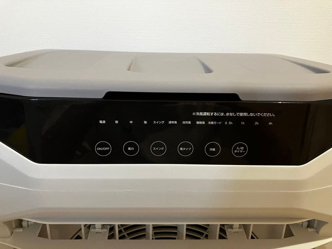 扇風機　大型冷風機　加湿　暑さ対策 スポットクーラー　20L 13～55畳