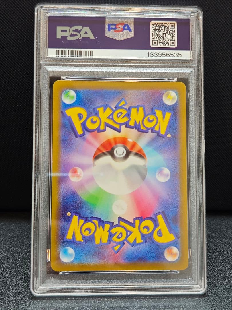 PSA10 カビゴン CHR s10a ポケモンカード