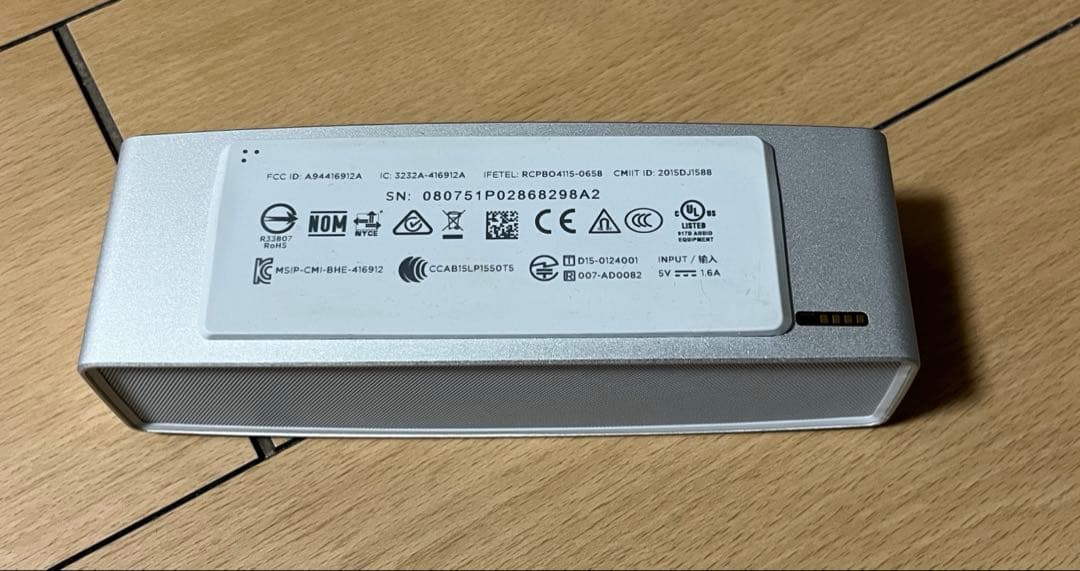 みあい BOSE SoundLink Mini Ⅱ スピーカー シルバー