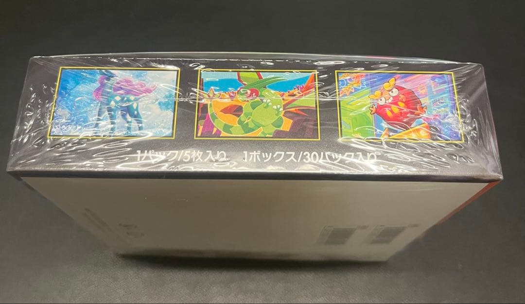 【新品未開封】インフェルノX シュリンク付き 1BOX