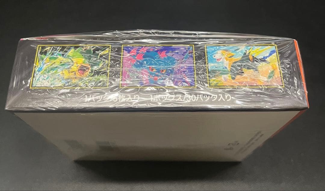 【新品未開封】インフェルノX シュリンク付き 1BOX