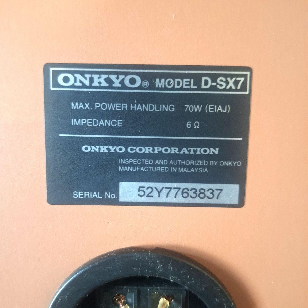 ONKYO CDチューナーアンプ スピーカーセット