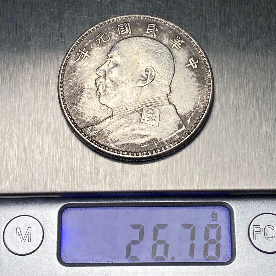 古銭　中華民国元年〜十年壹圓　袁世凱 硬貨 中華帝国　軍閥大統領