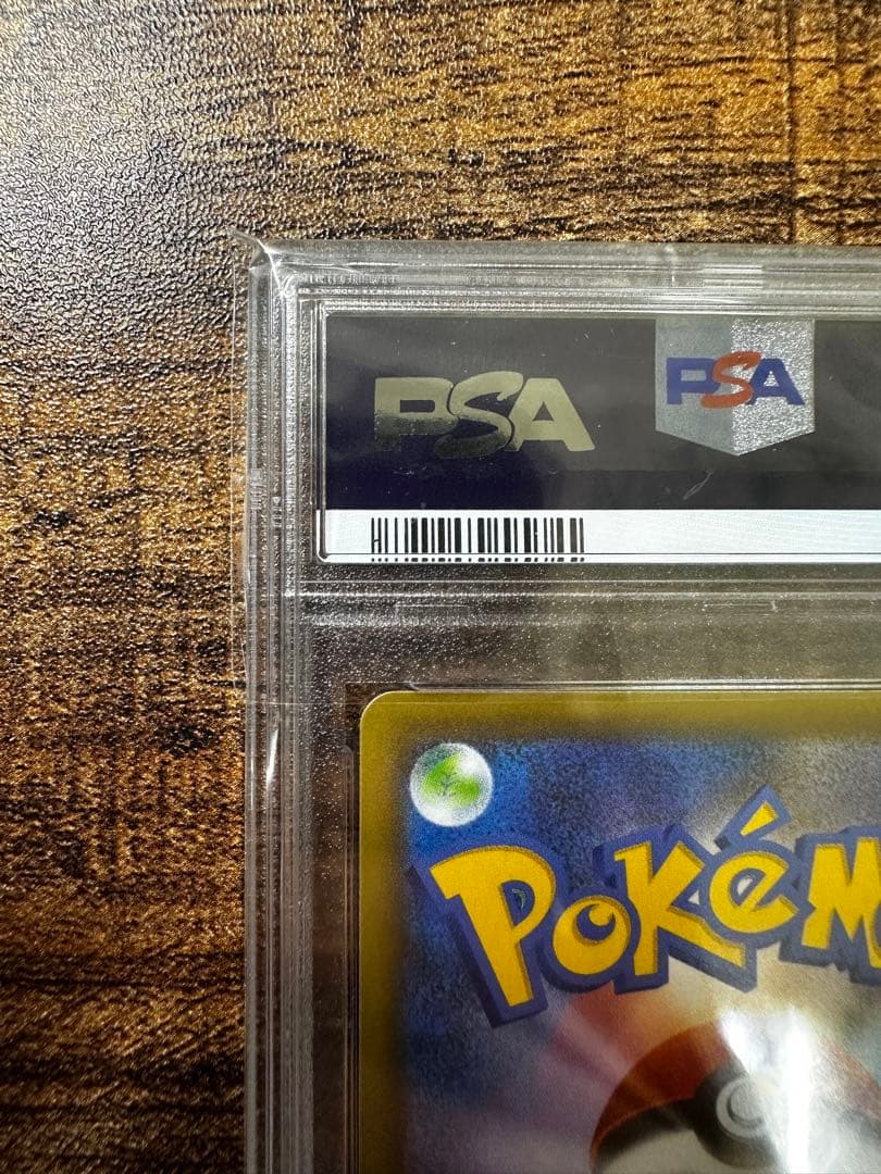 高騰中！　psa10 ポケモンカード　25th アニバーサリー　ミュウ