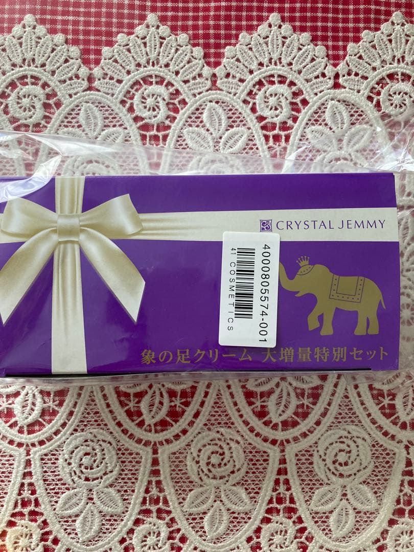 【新品】チェンジ 象の足クリー厶 大増量特別セット 100g、50g×2、12g