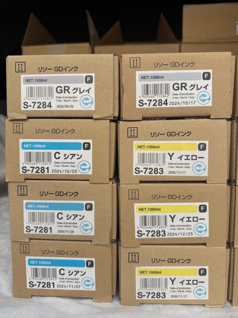 くま　GD インク　新品　未使用　S-7280 4本　とS-7284