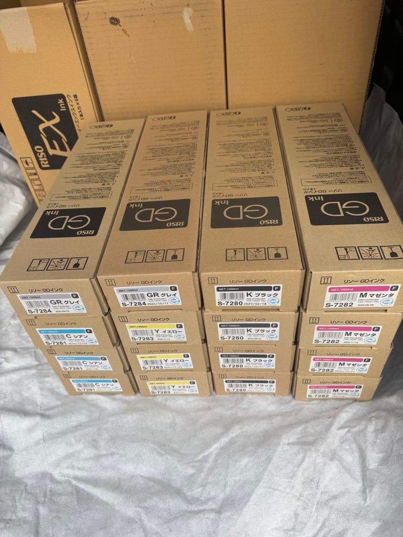 くま　GD インク　新品　未使用　S-7280 4本　とS-7284