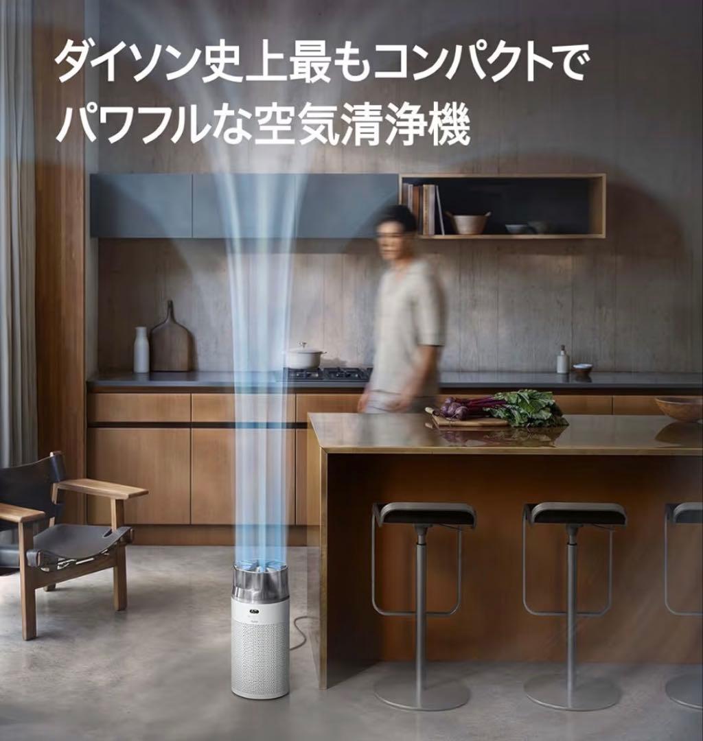 Dyson 空気清浄機 コンパクト シルバー