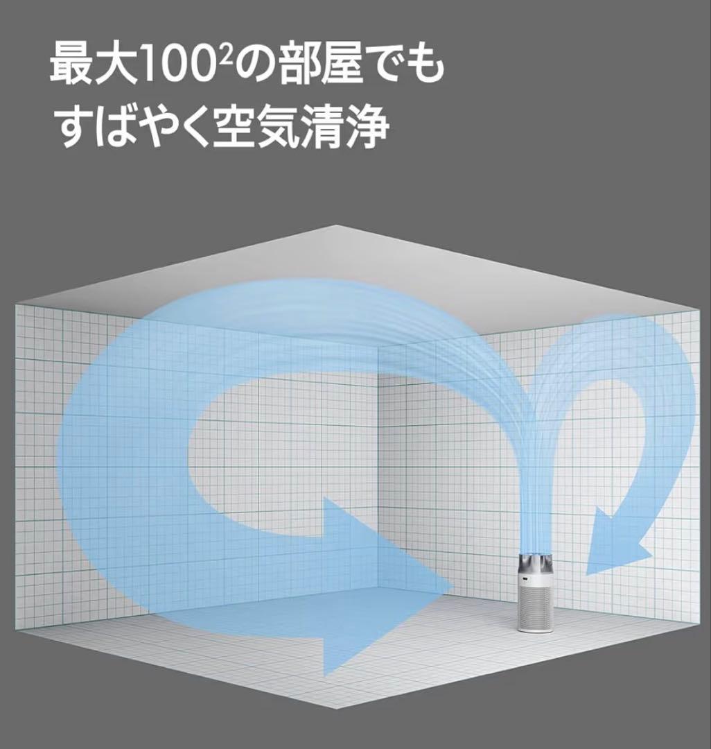 Dyson 空気清浄機 コンパクト シルバー