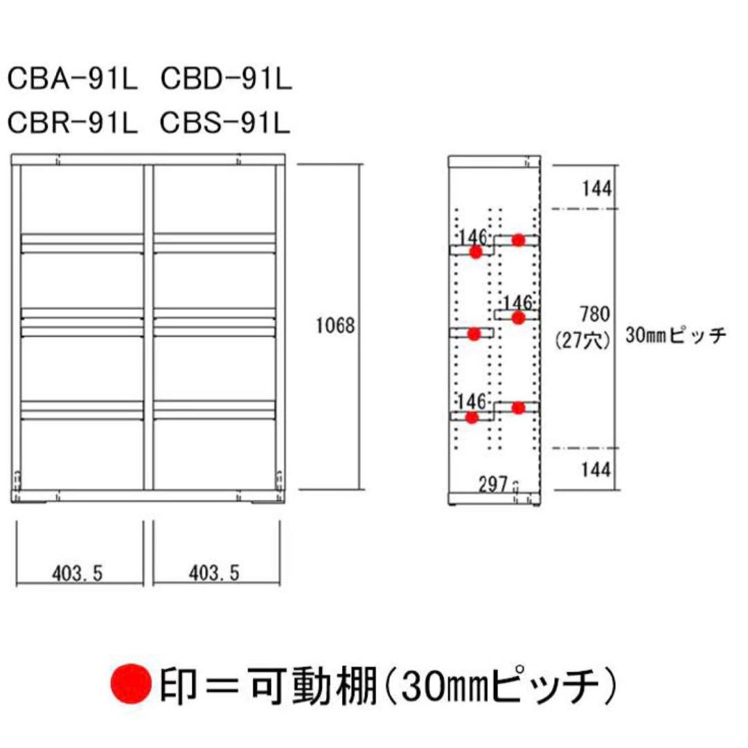 【フナモコ】ラチス ロータイプ本棚