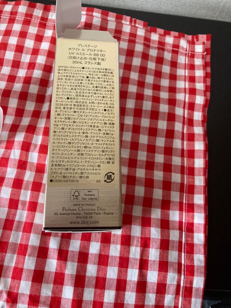 ディオールプレステージ　ホワイトルプロテクター　UVルミエールBB00