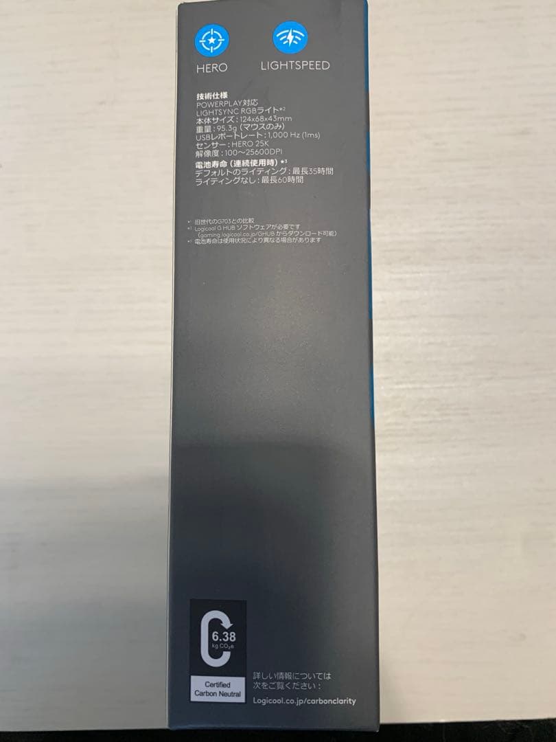 【新品未開封】Logicool G703h HERO 25K LIGHTSPEE