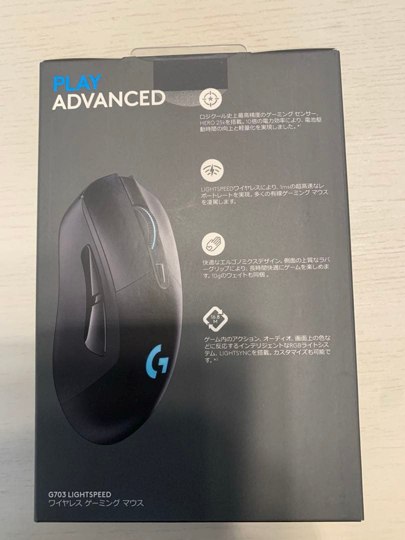 【新品未開封】Logicool G703h HERO 25K LIGHTSPEE