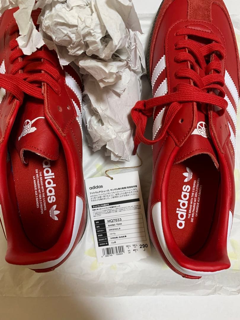 アーセナル　サンバ