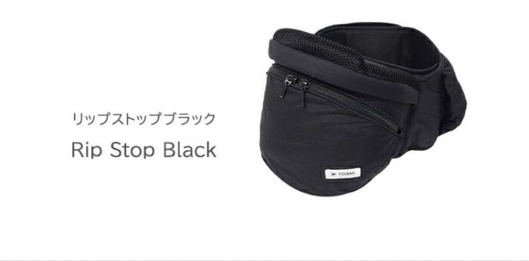 POLBAN ADVANCE ブラック ヒップシート ポルバン アドバンス