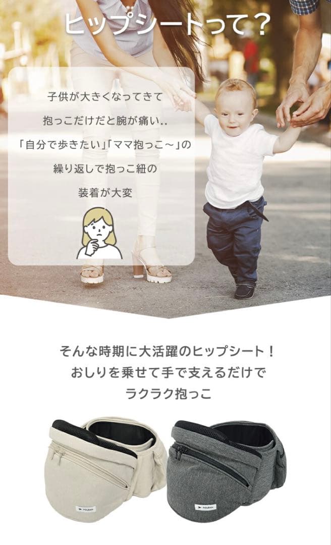 POLBAN ADVANCE ブラック ヒップシート ポルバン アドバンス