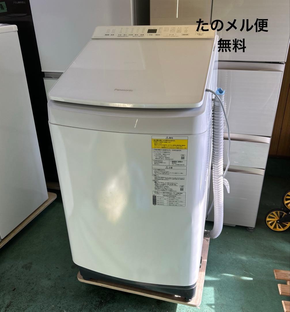 Panasonic 洗濯乾燥機 NA-FW80K7 洗濯8kg 直接引取り可
