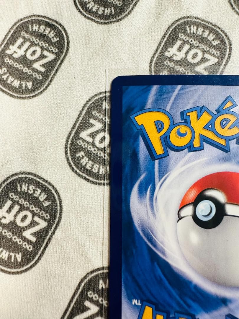 中国限定 ポケモンカードゲーム 宝石パックVOL.3 ニャースAR 新品未使用