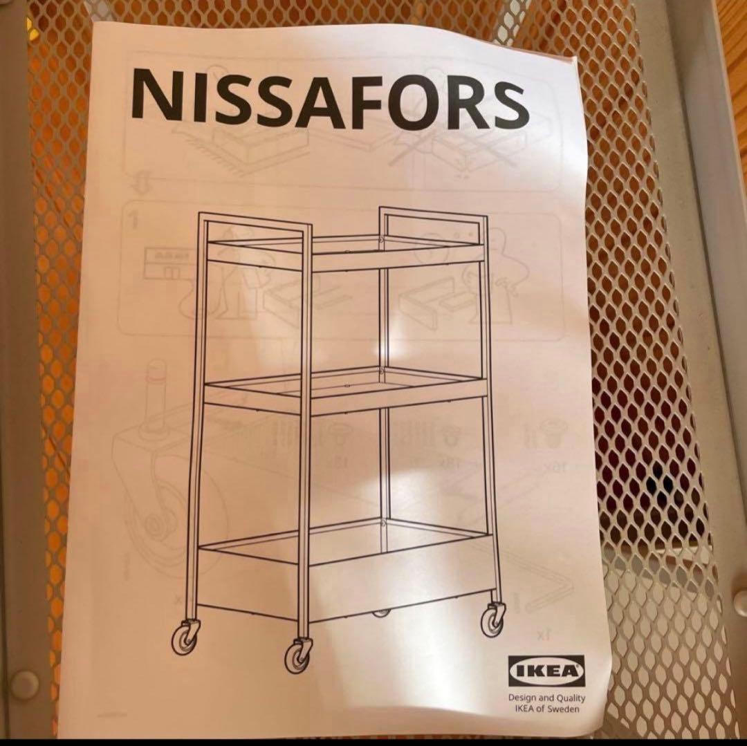 IKEA ニッサフォース　ワゴン　2台　まとめ売り