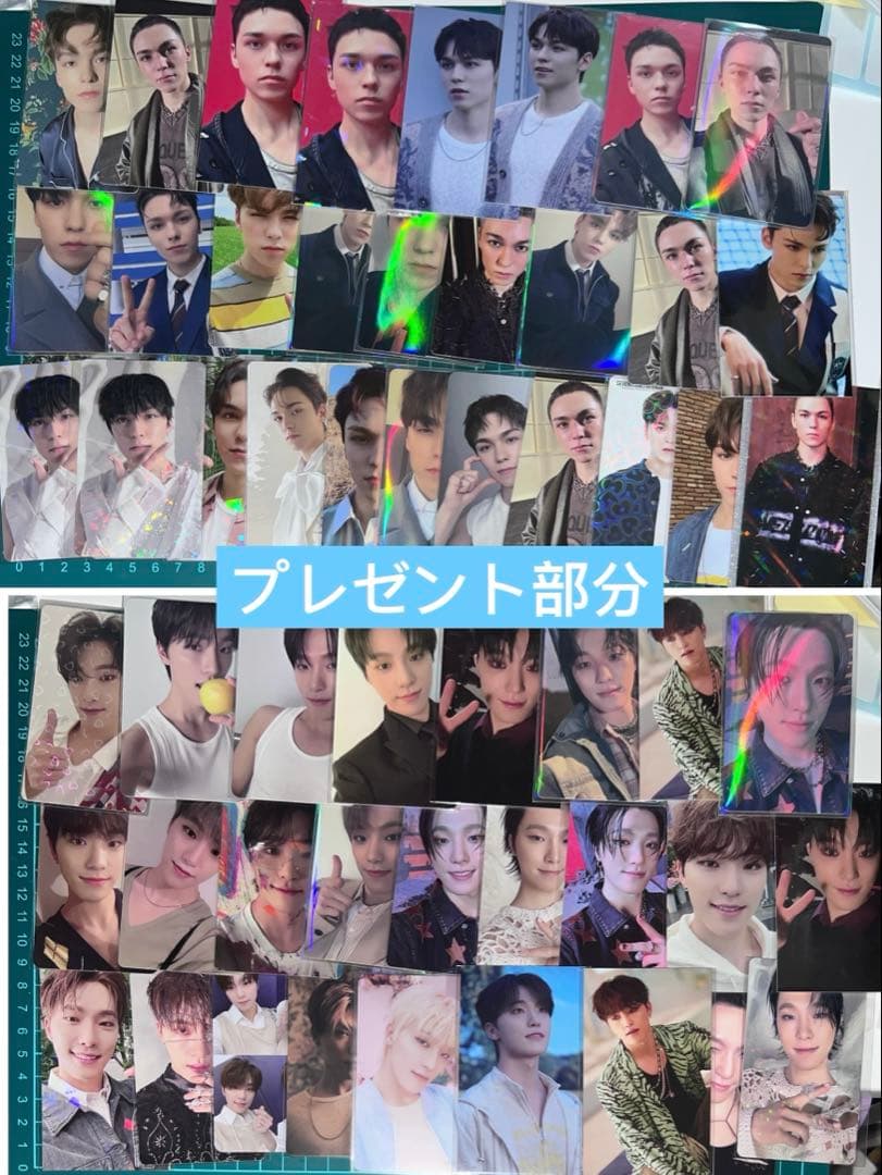 seventeen ラキドロ 特典 トレカ　210枚以上