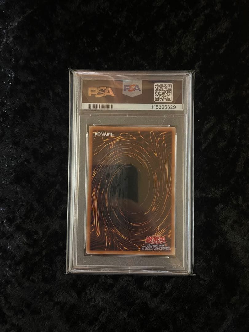 遊戯王 ② ブルーアイズホワイトドラゴン 浮世絵 PSA10 青眼