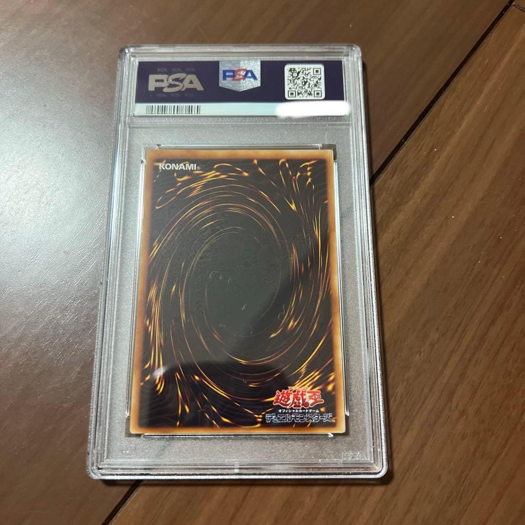 遊戯王 PSA8 破滅の女神ルイン アルティメット（レリーフ）