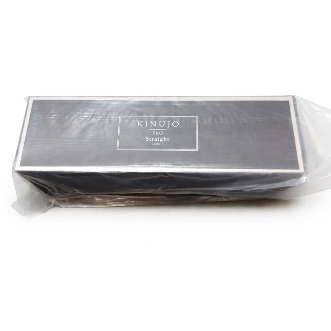 【新品未開封】絹女　キヌジョプロストレートアイロンカールアイロン32