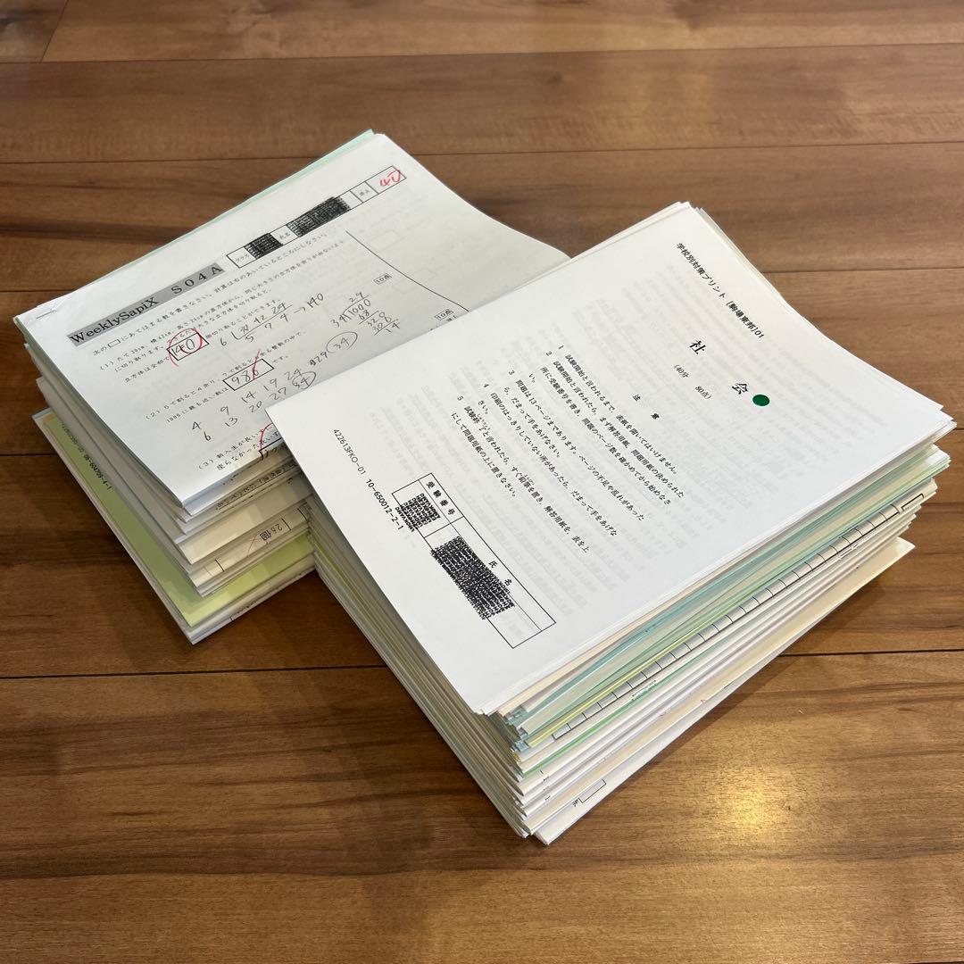 胡珺　①サピックス6年教材4教科フルセット+大量プリント等