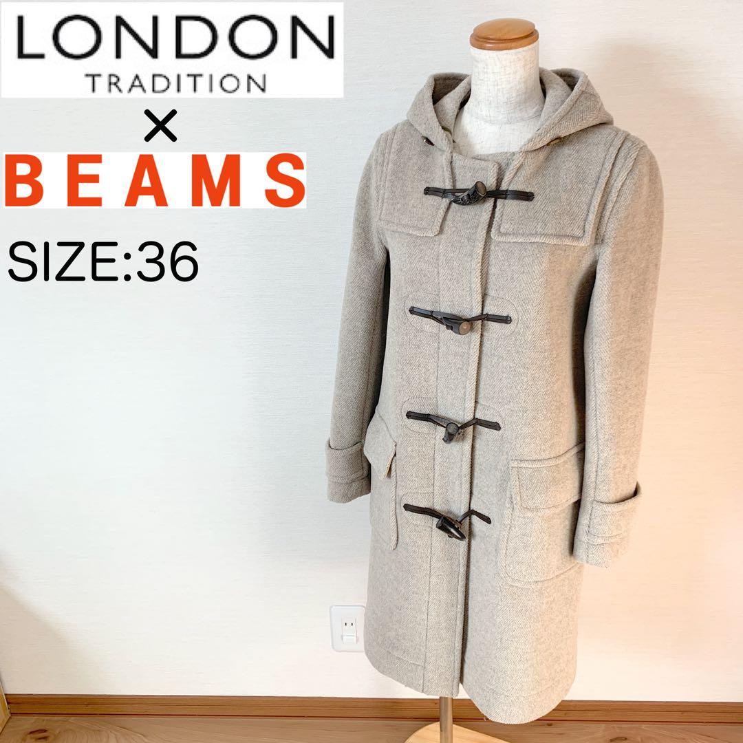 【美品】LONDON TRADITION×BEAMS別注 ダッフルコート グレー