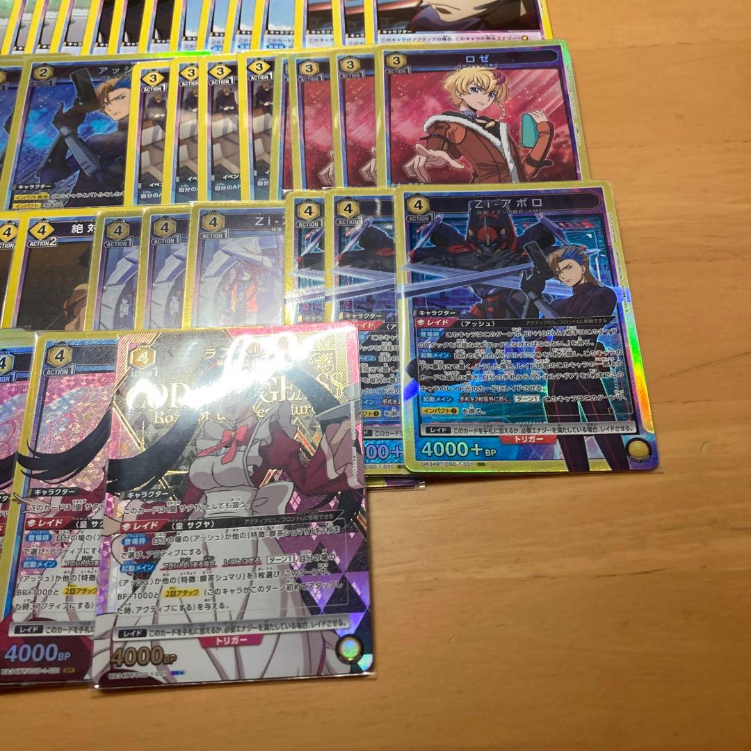 コードギアス　奪還のロゼ　デッキ　ユニアリ パラレル有り　オルテギア