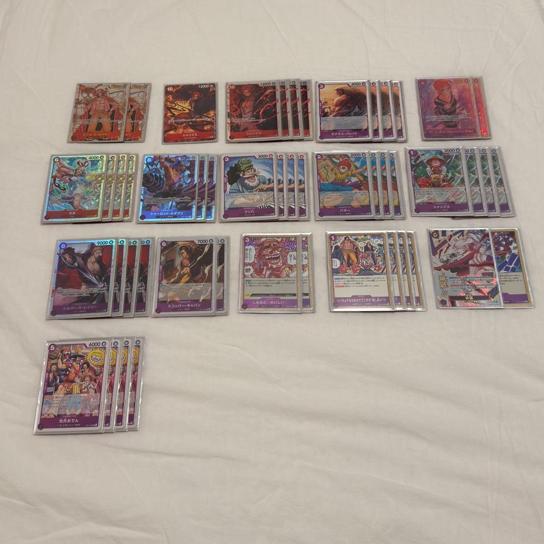 ワンピースカード　引退品　構築済みデッキ2つ