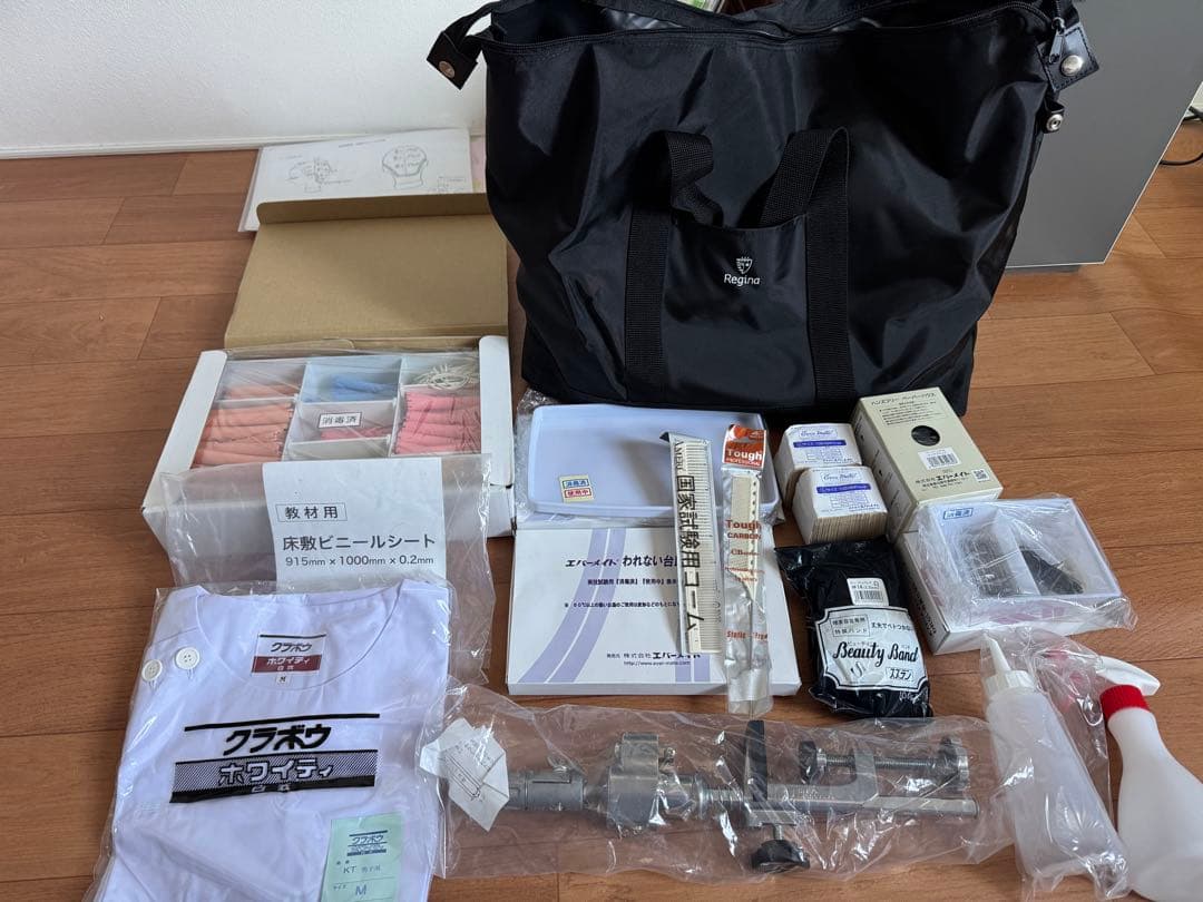 美容学校　教材道具