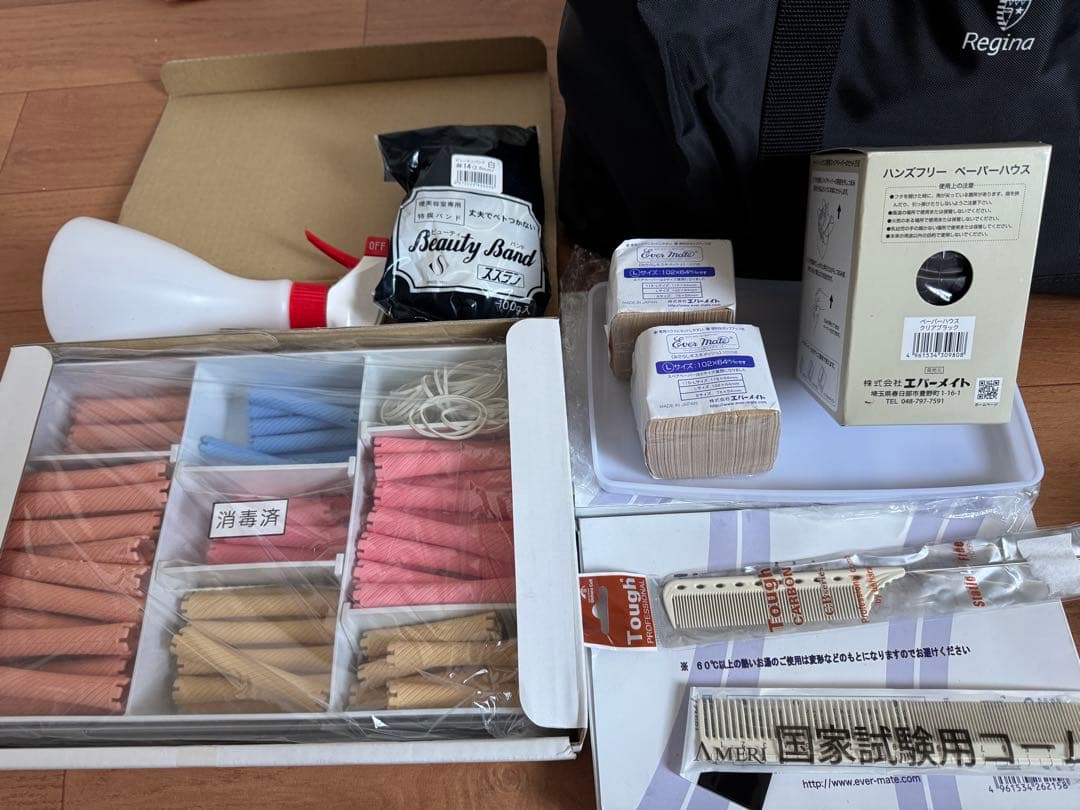 美容学校　教材道具