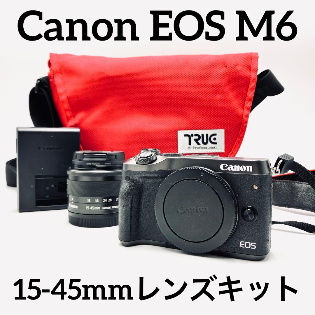 Canon EOS M6 15-45mmレンズキット