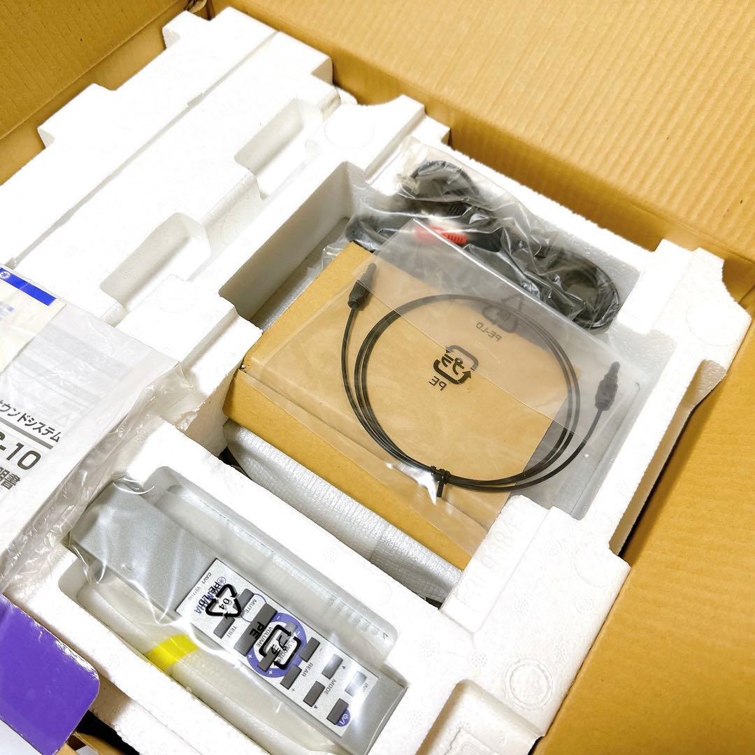 未使用品 YAMAHA TSS-10 ホームシアターサウンドシステム