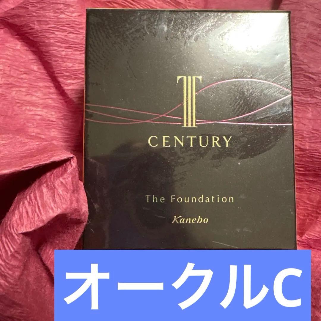 カネボウ　トワニー　センチュリー　ザ・ファンデーションa オークルC 未開封品