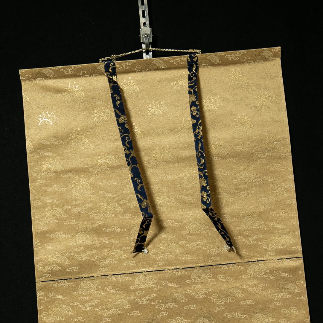 掛軸-1730　第29代　木村庄之助　「忍」　共箱　大相撲　行司