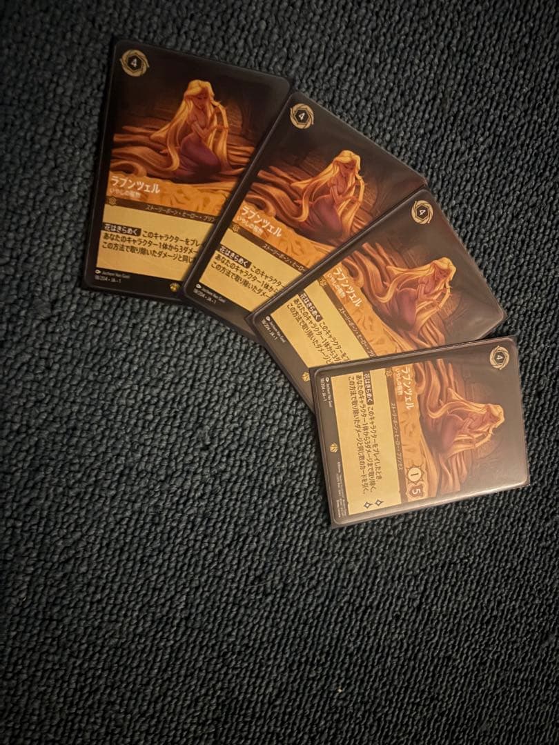 ディズニー　ロルカナ　ラプンツェル　いやしの賜物　4枚