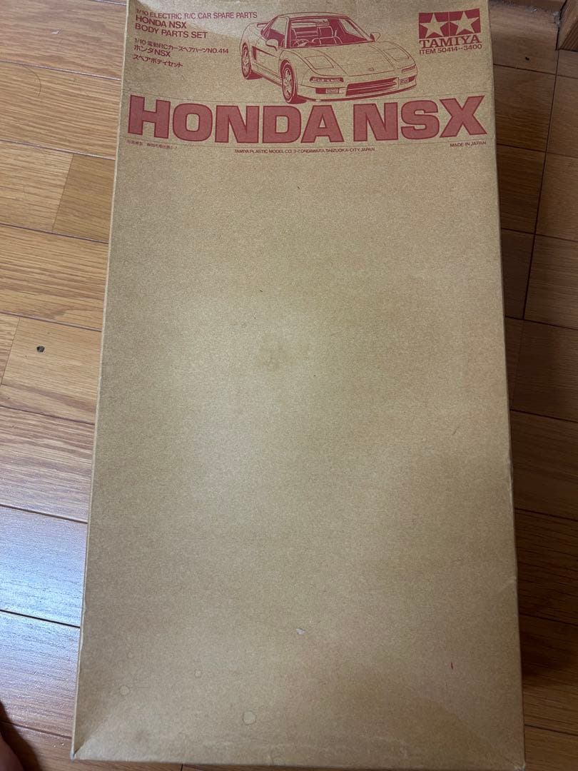 タミヤ　HONDA NSX スペアボディセット