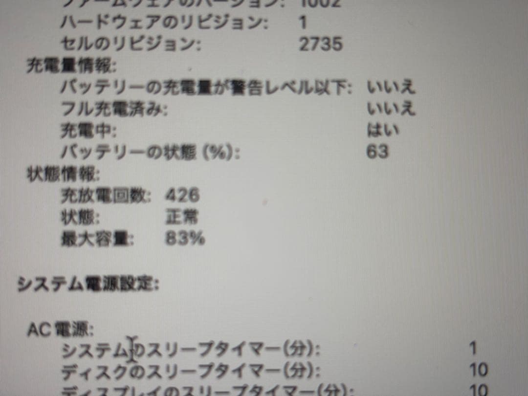 MacBook本体 mac book air m1