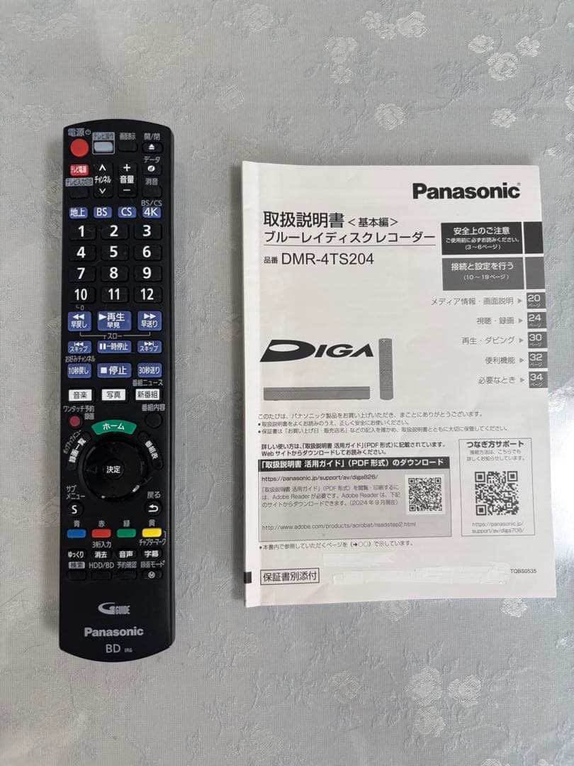 PANASONIC DMR-4TS204 4K [ブルーレイレコーダー 4K