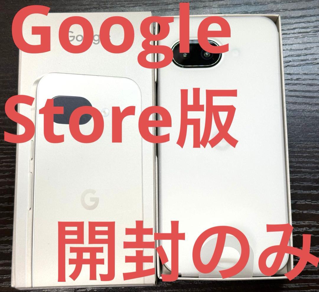 Google Pixel 9a ほぼ未使用