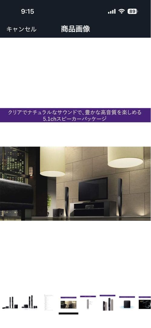 YAMAHA PA41 スピーカーパッケージ