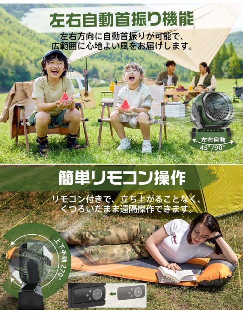 これは便利！多機能充電式扇風機 キャンプ スマホ充電可 ライト付 防災 吊り下げ