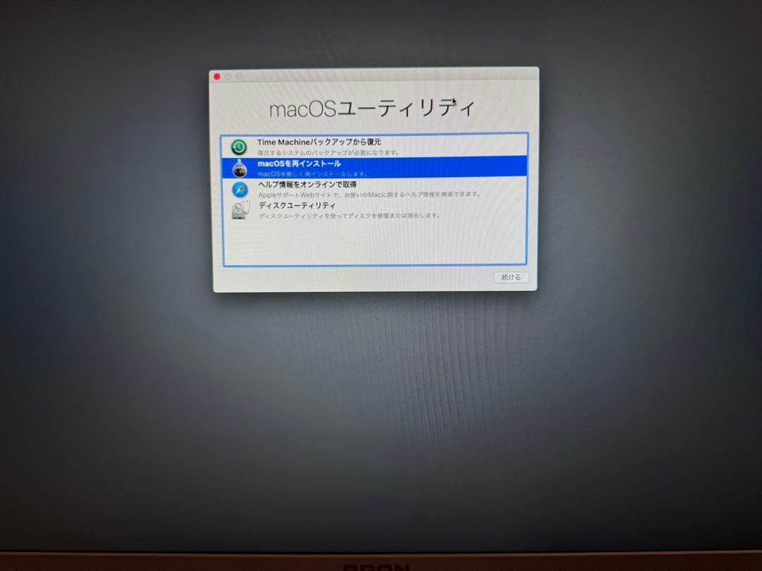 【ジャンク】MacBook Pro 13インチ 2017 液晶割れ 起動確認済み