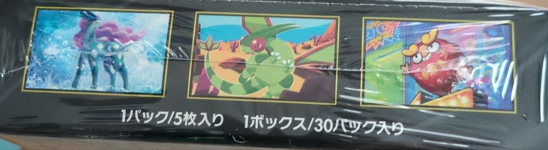 j*k様 ポケモンカード インフェルノX １BOX