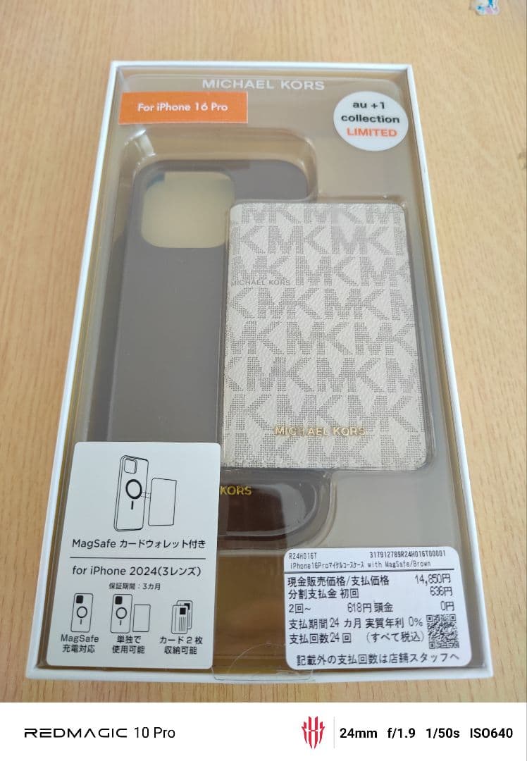 MICHAEL KORS iPhone 16 Pro用ケース新品未使用