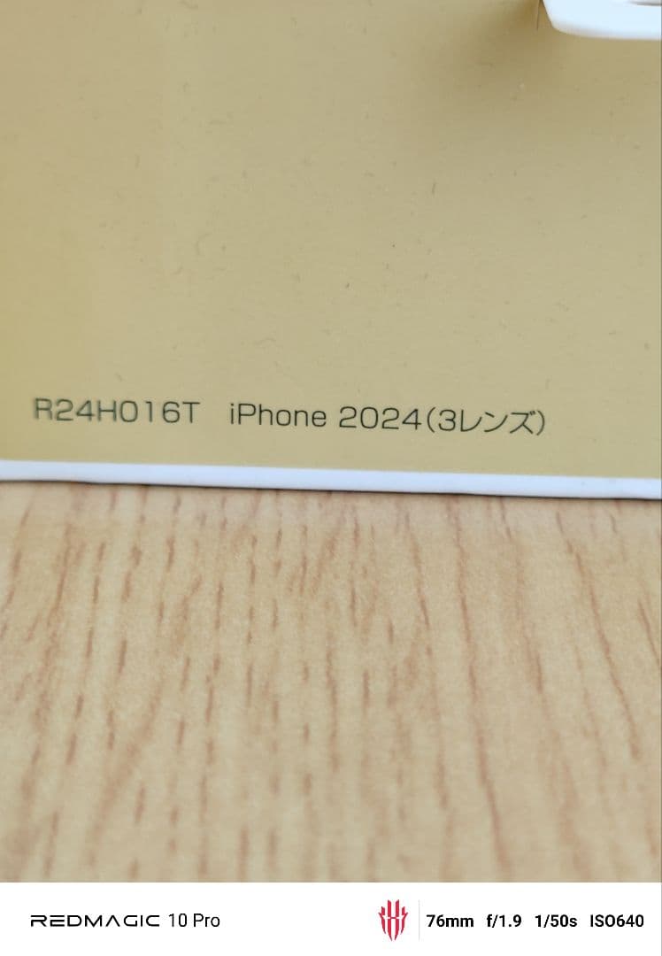 MICHAEL KORS iPhone 16 Pro用ケース新品未使用